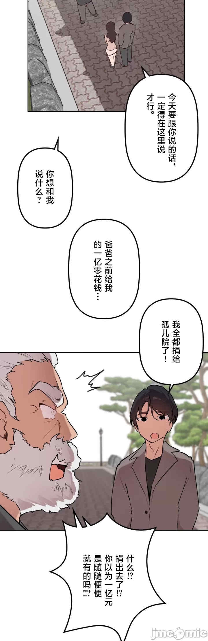 第28张