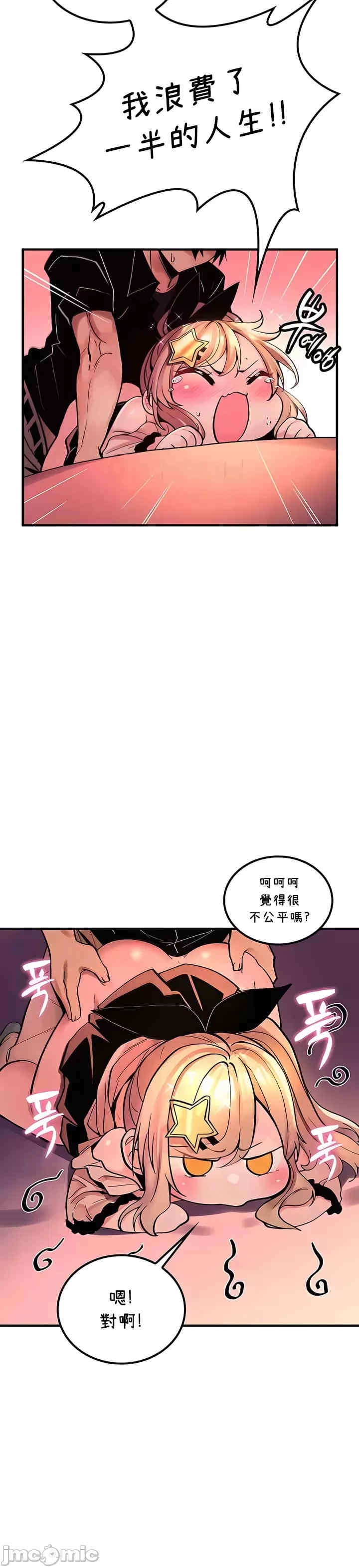 第21张