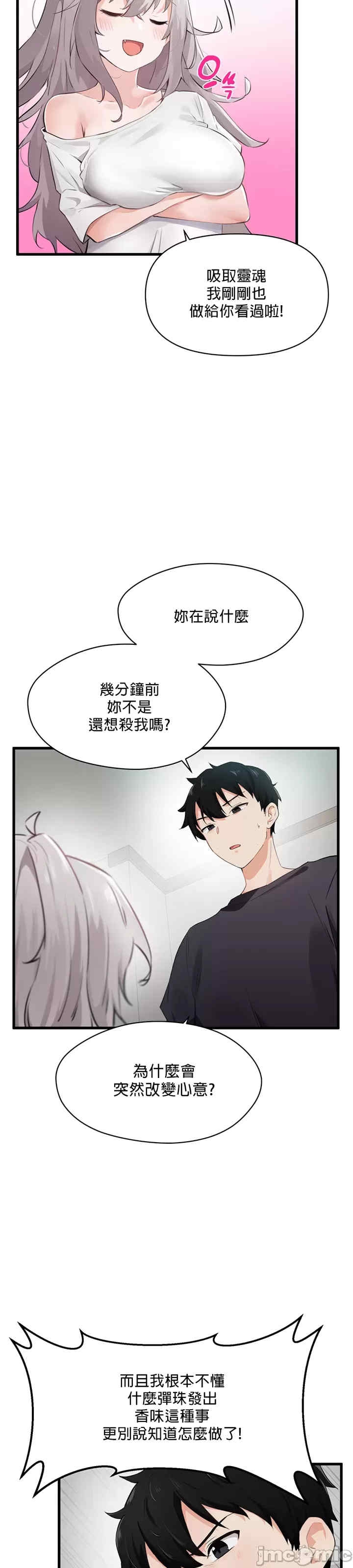 第17张