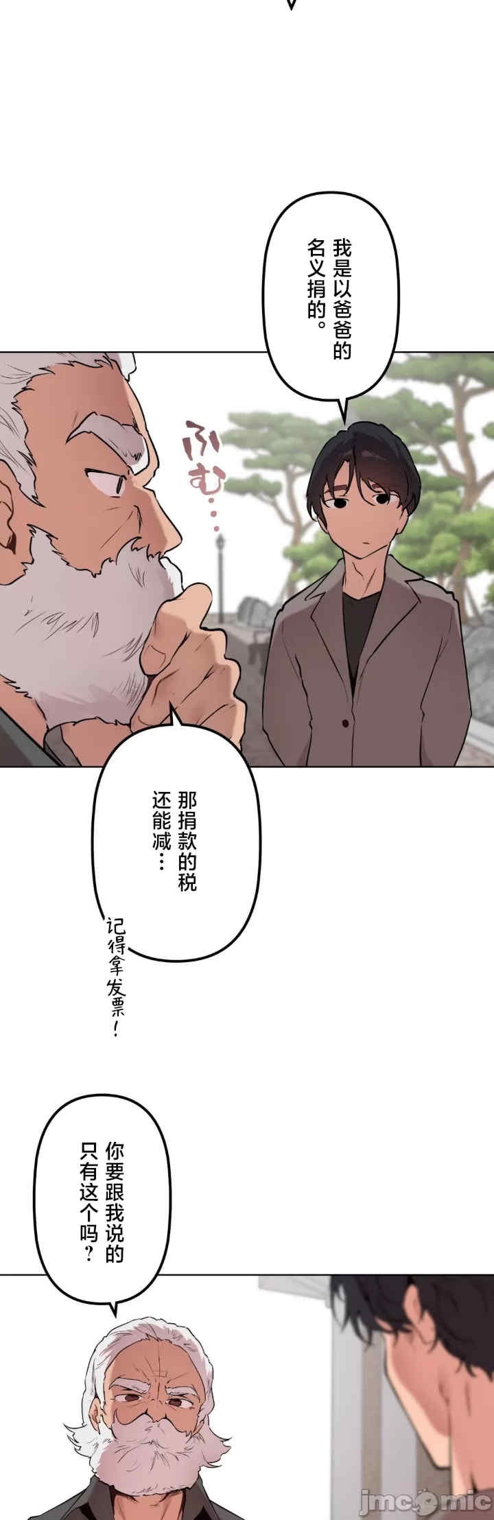 第29张