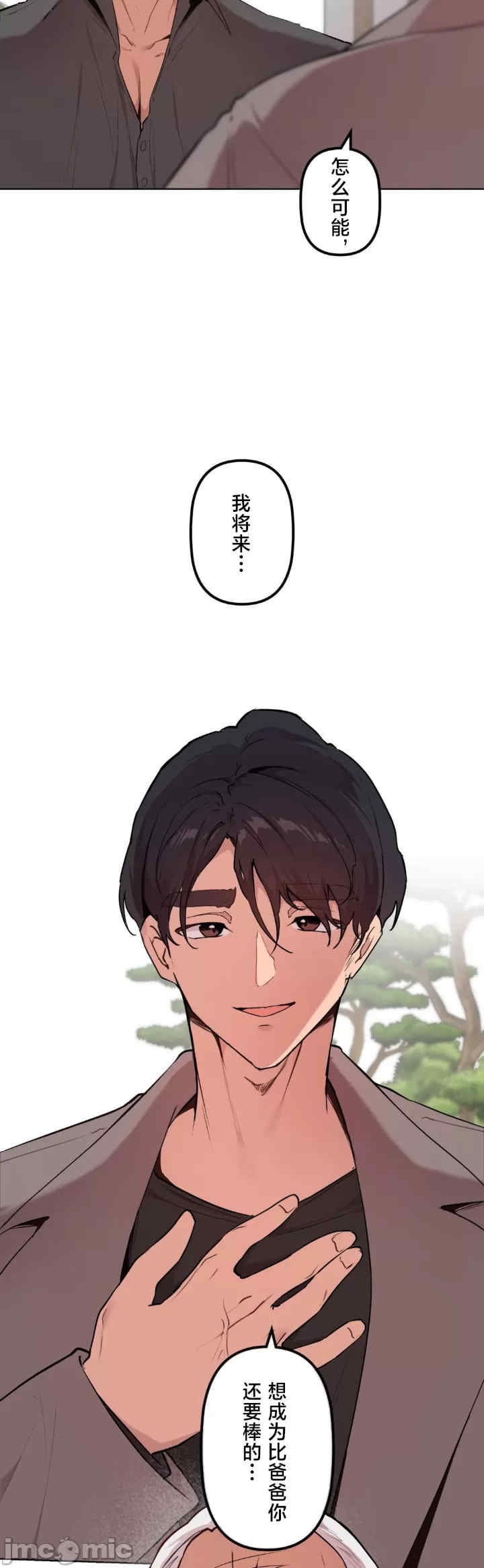 第30张