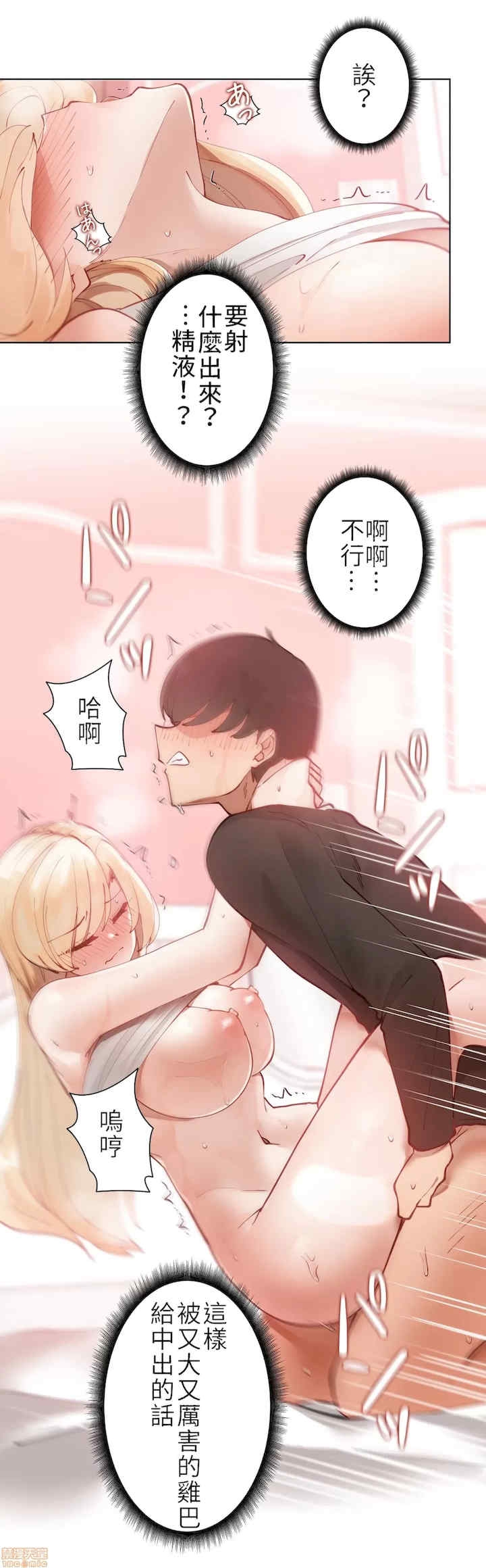 第36张