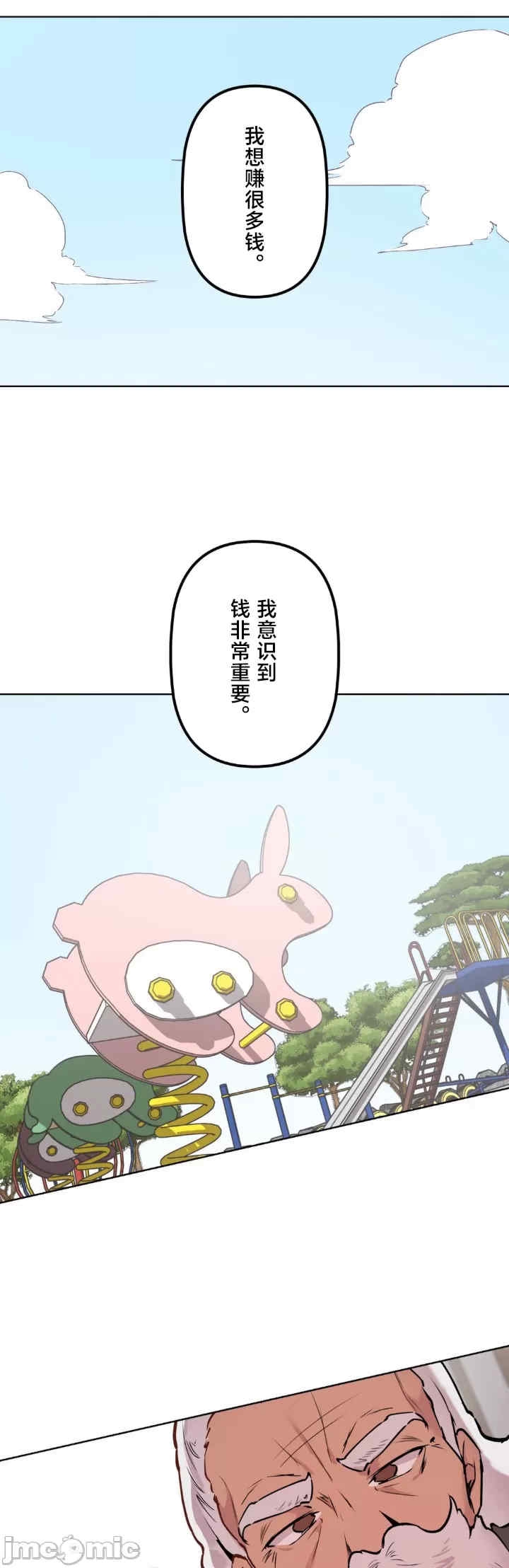 第33张