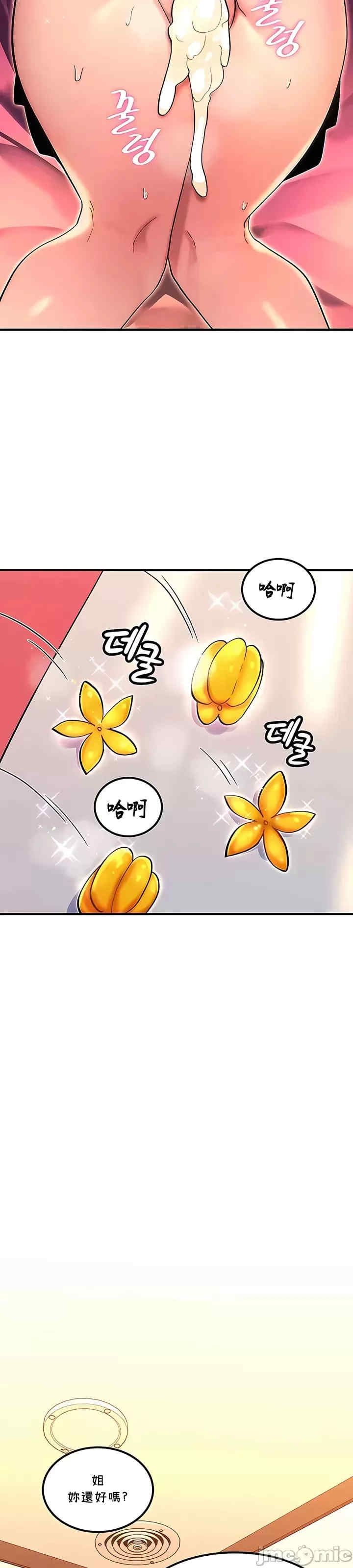 第28张