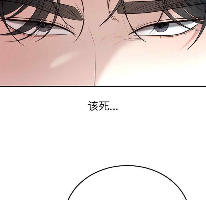 第143张