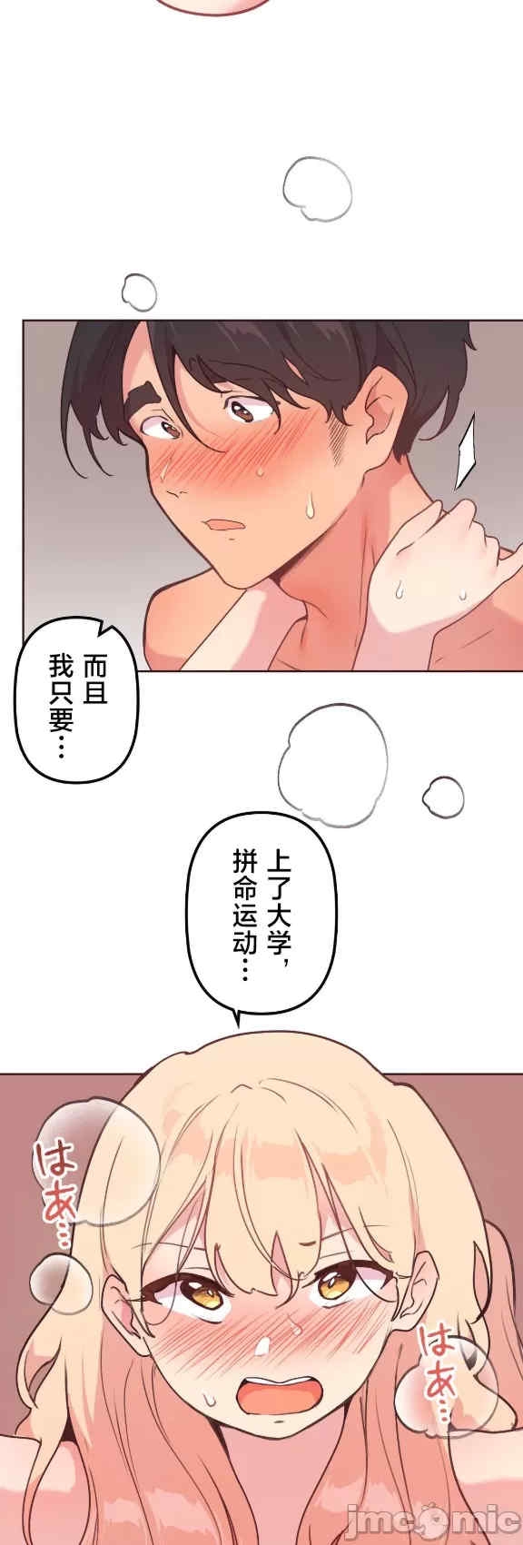 第21张