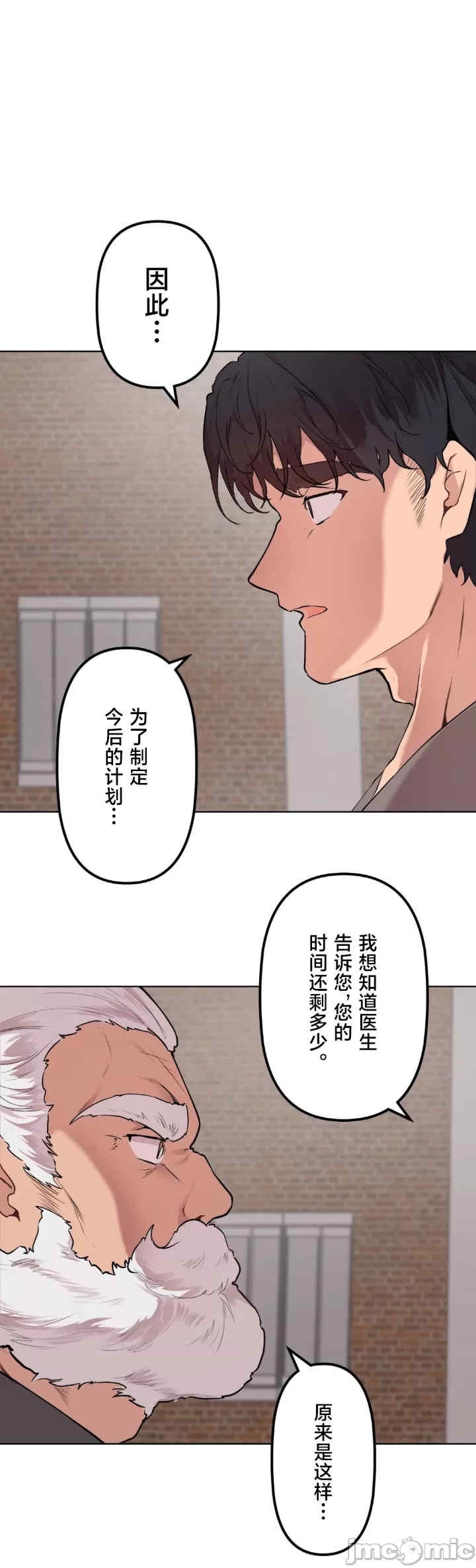 第35张