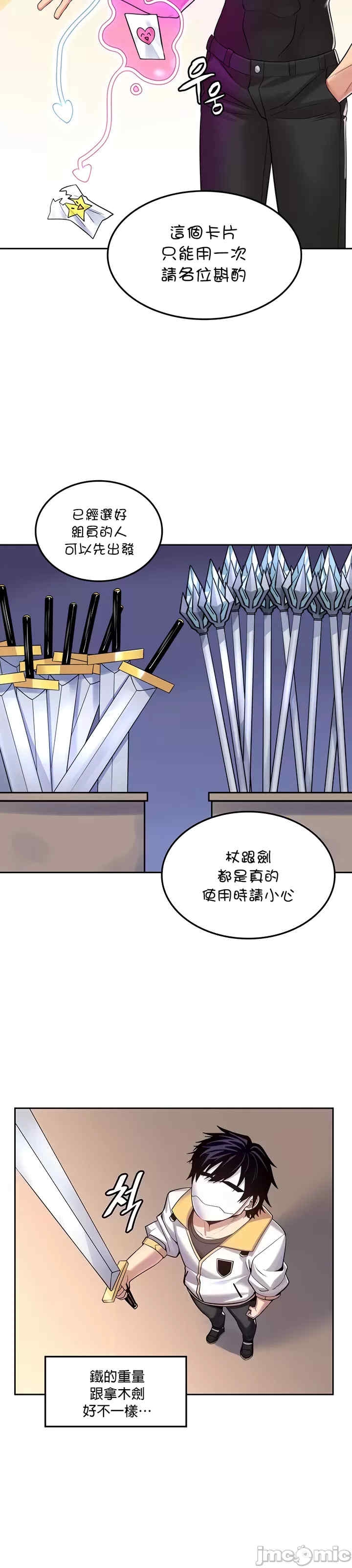 第8张