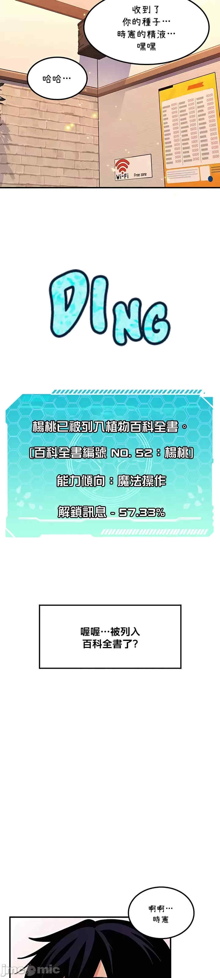 第29张