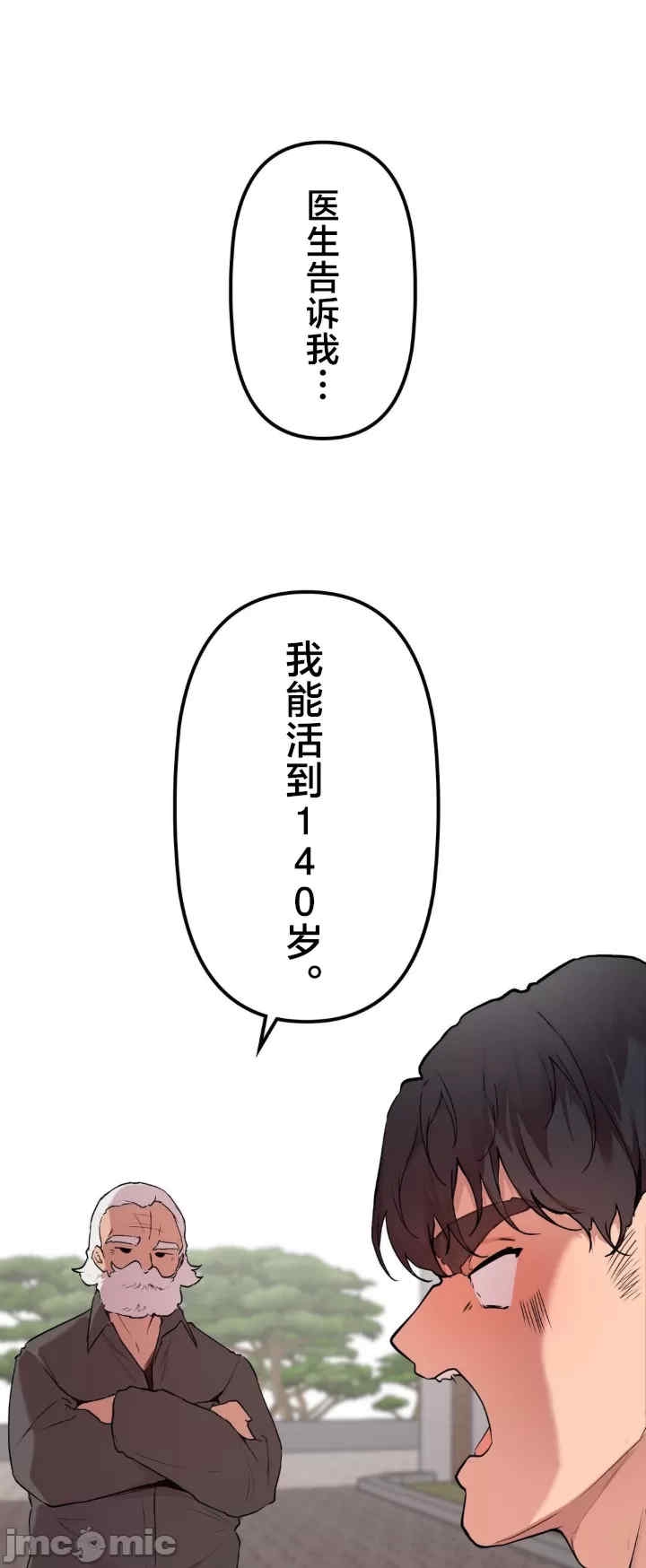 第36张