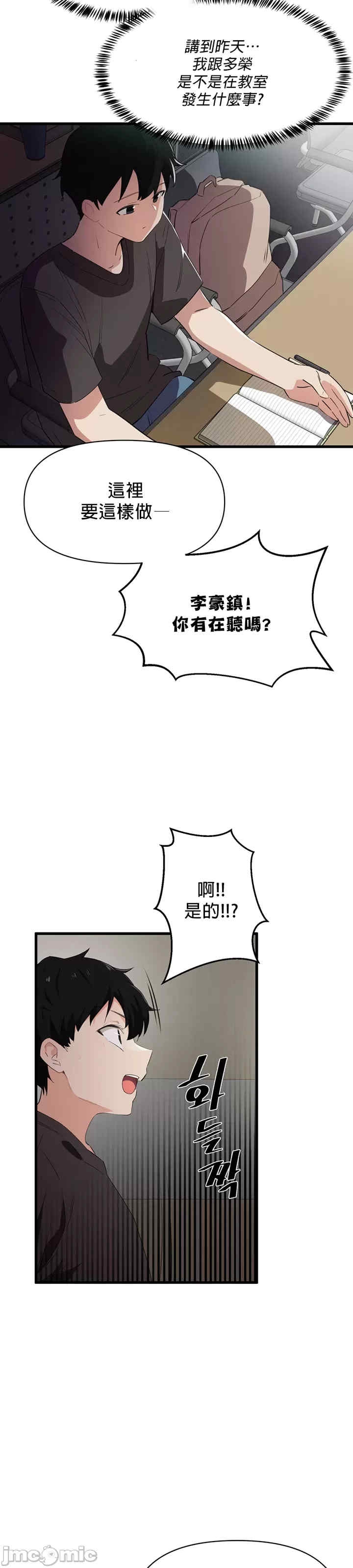 第27张