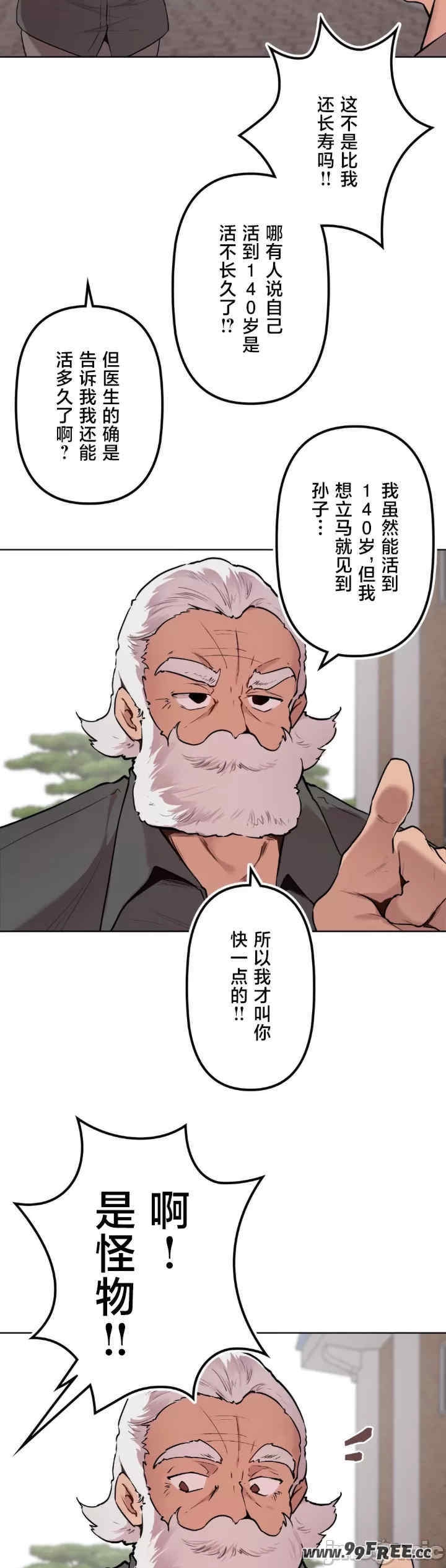 第37张