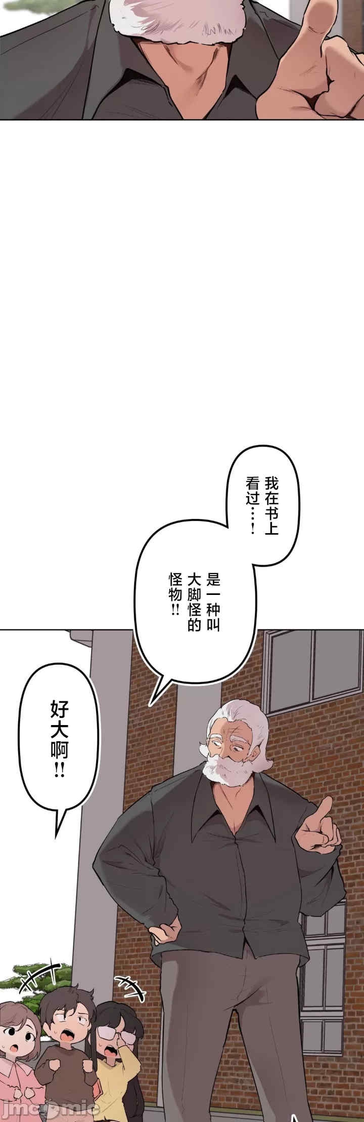 第38张