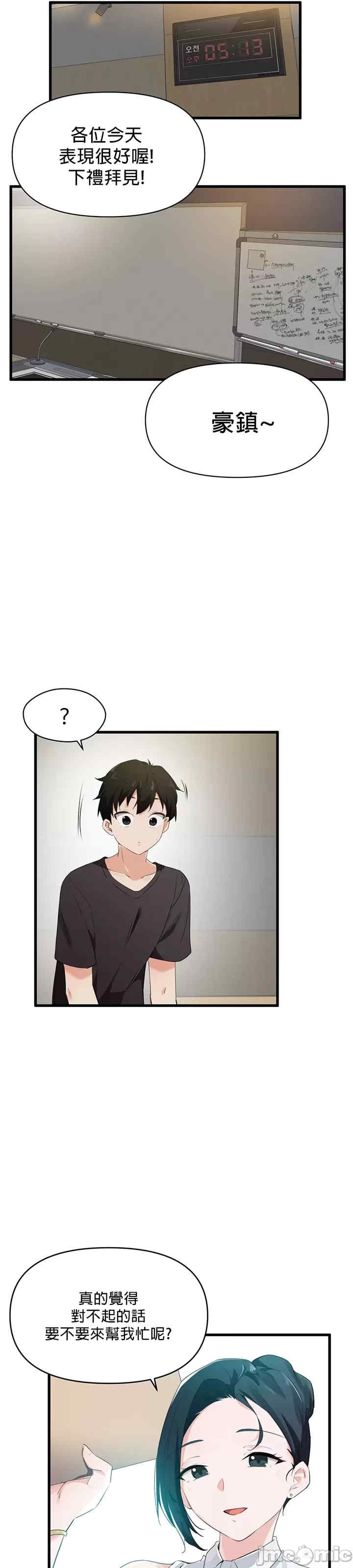 第29张