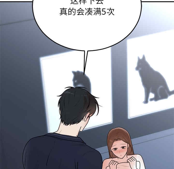 第150张