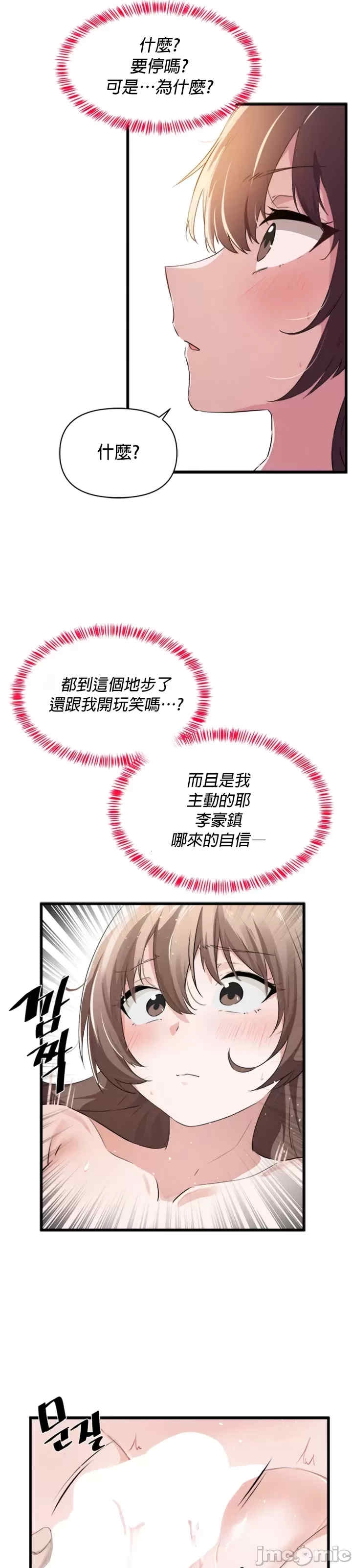 第27张