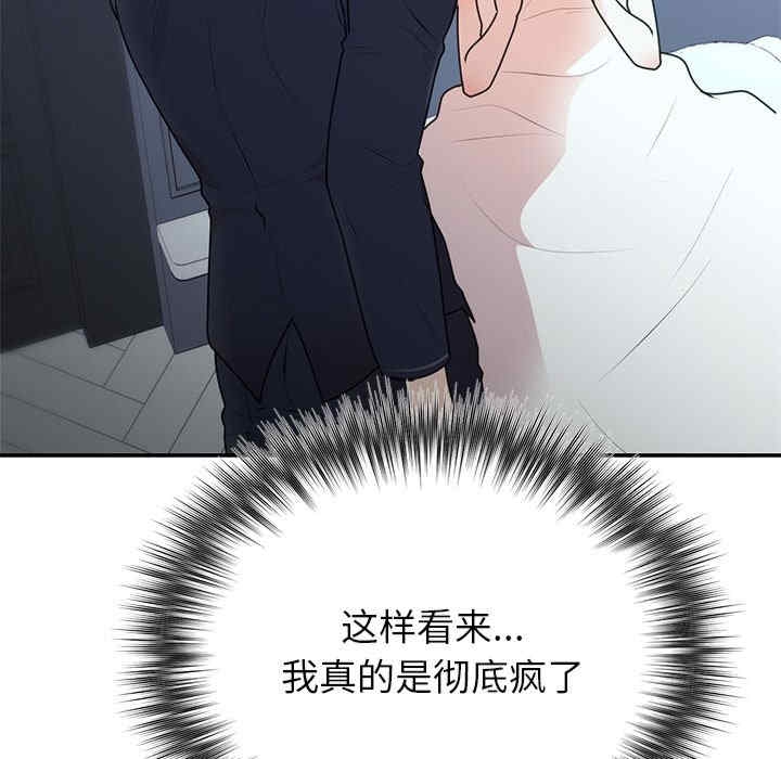 第153张