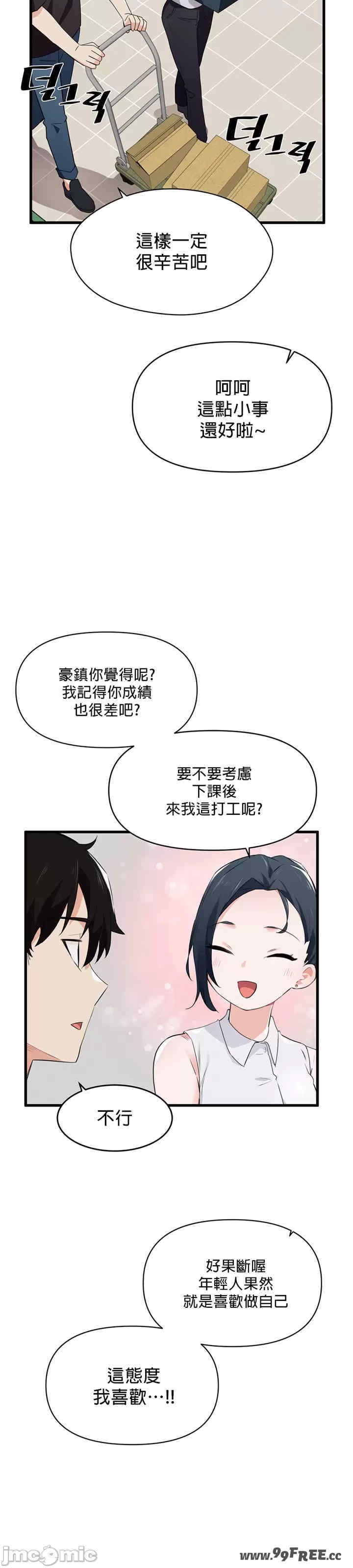 第31张