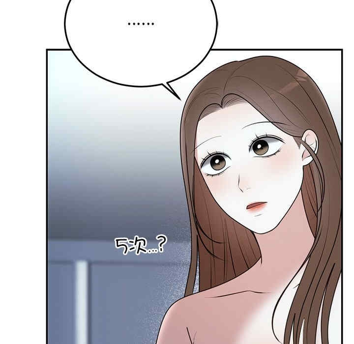 第157张
