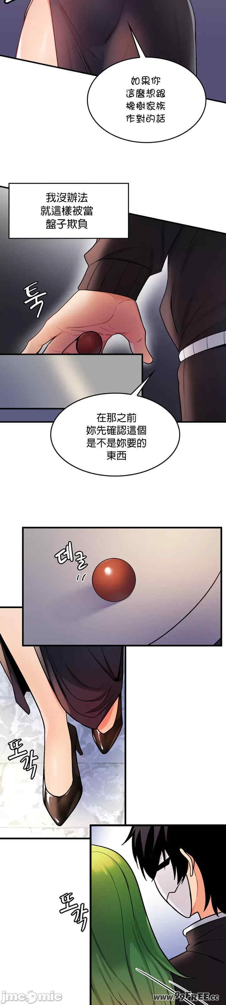第23张