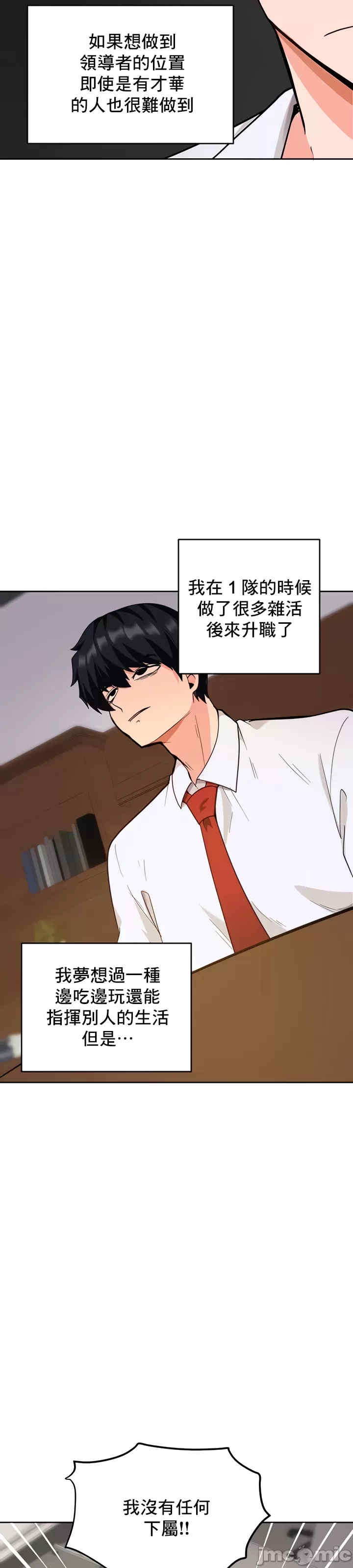 第29张
