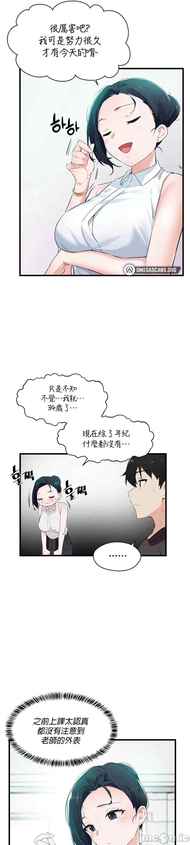 第34张