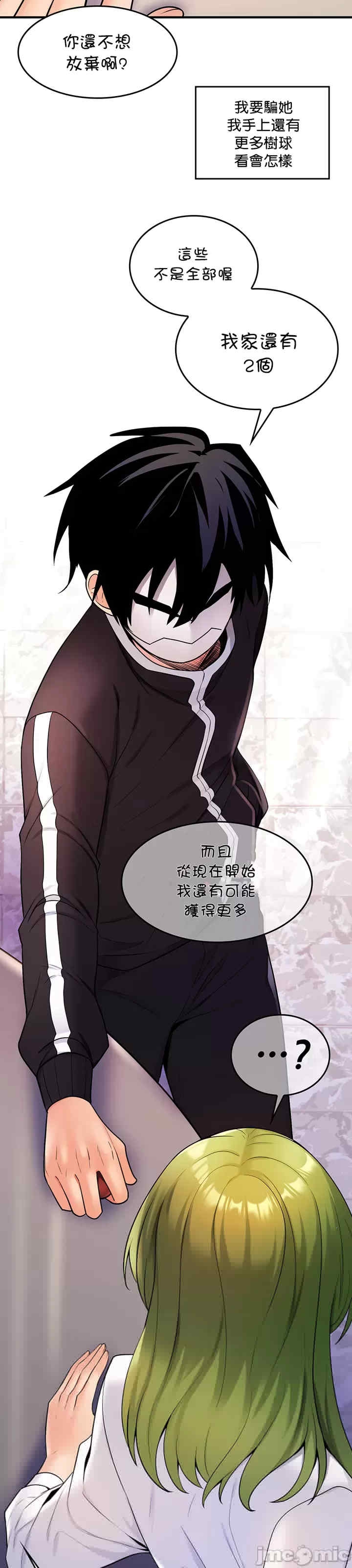 第25张