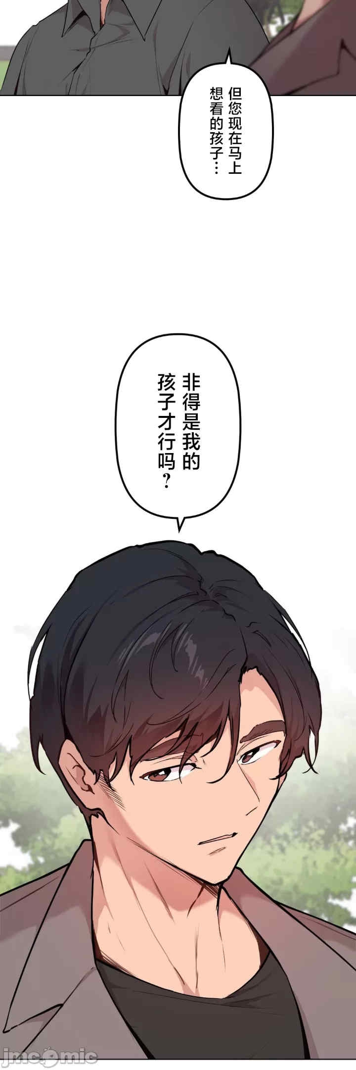 第44张