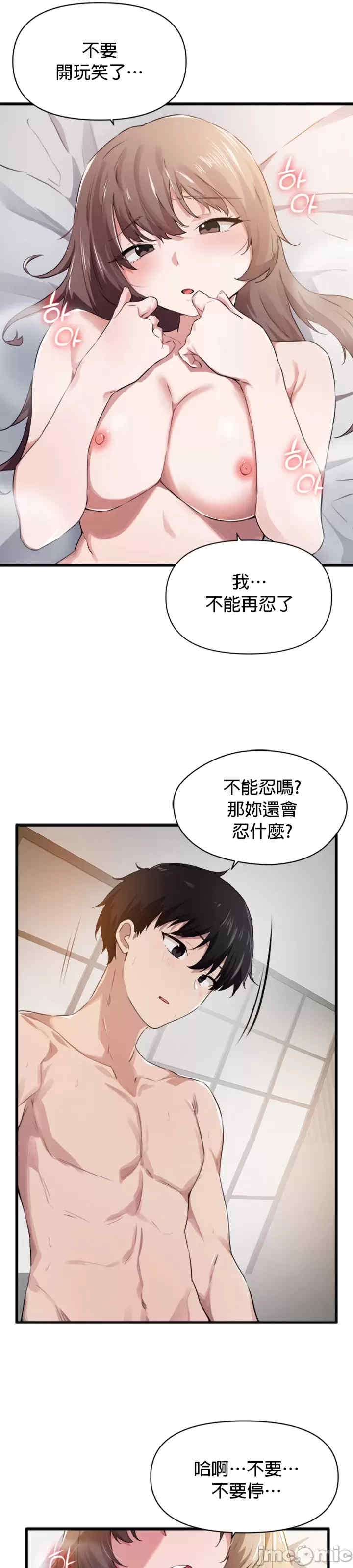 第31张