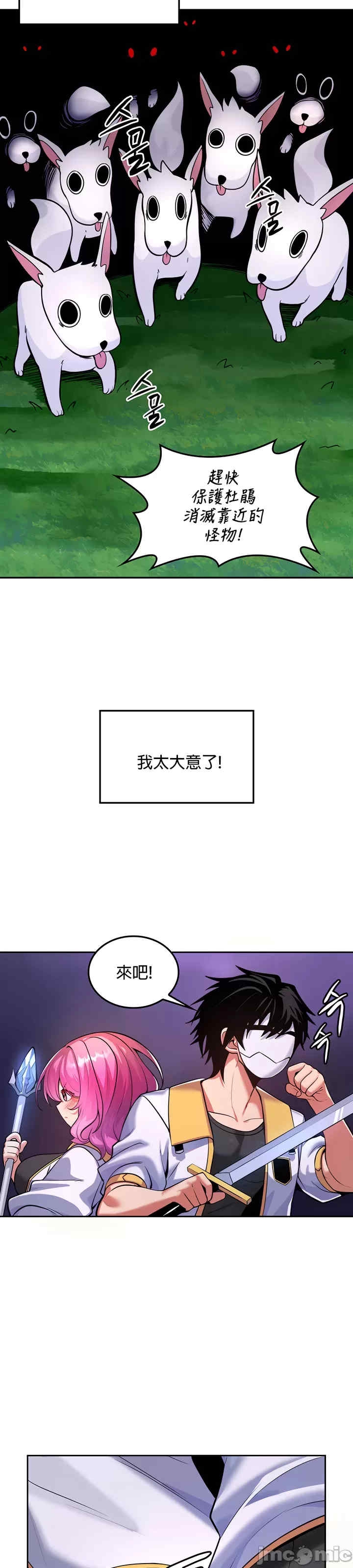 第18张