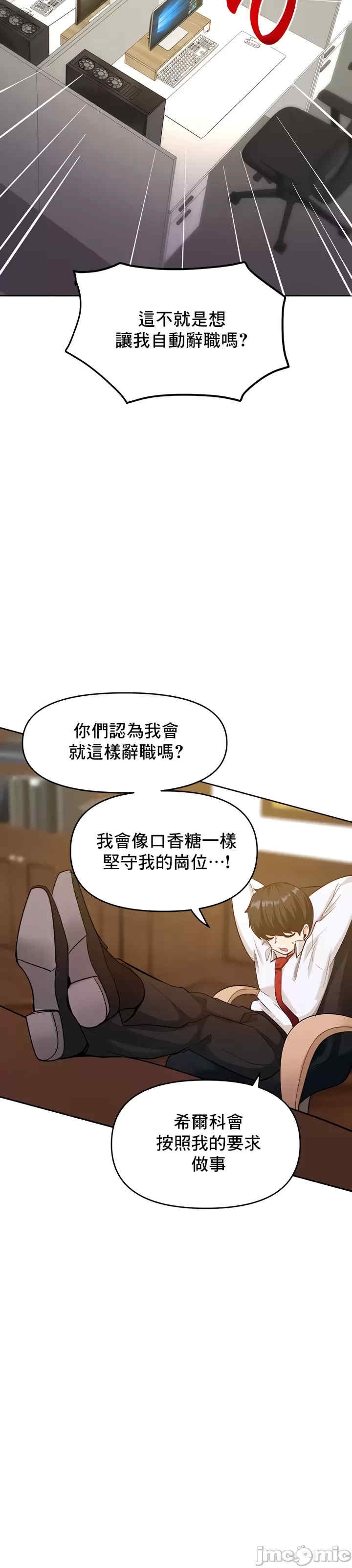 第31张