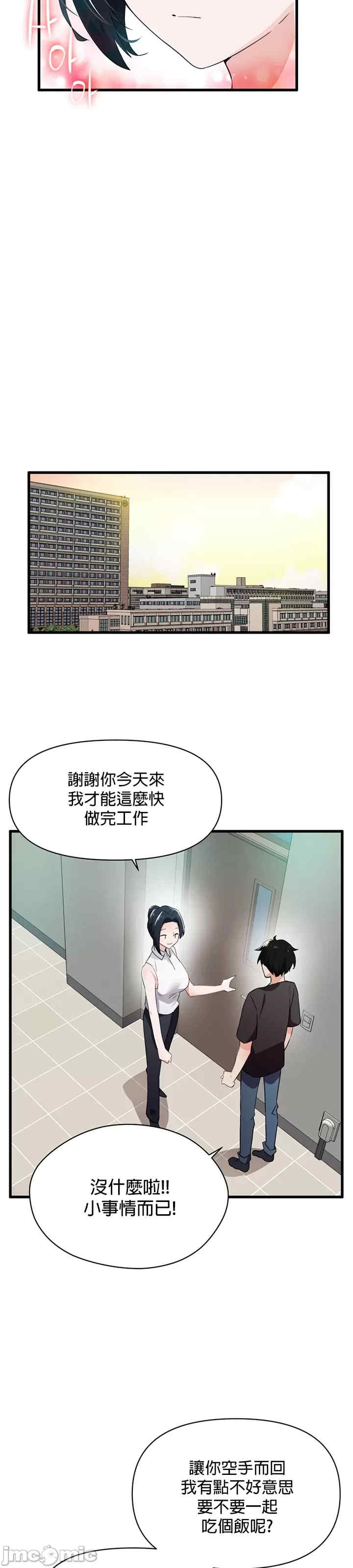 第36张