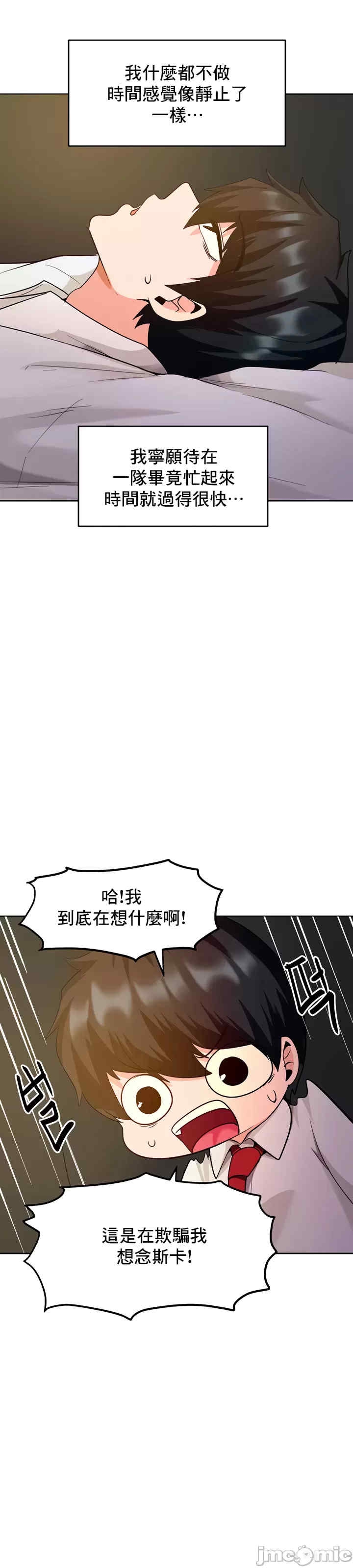 第32张