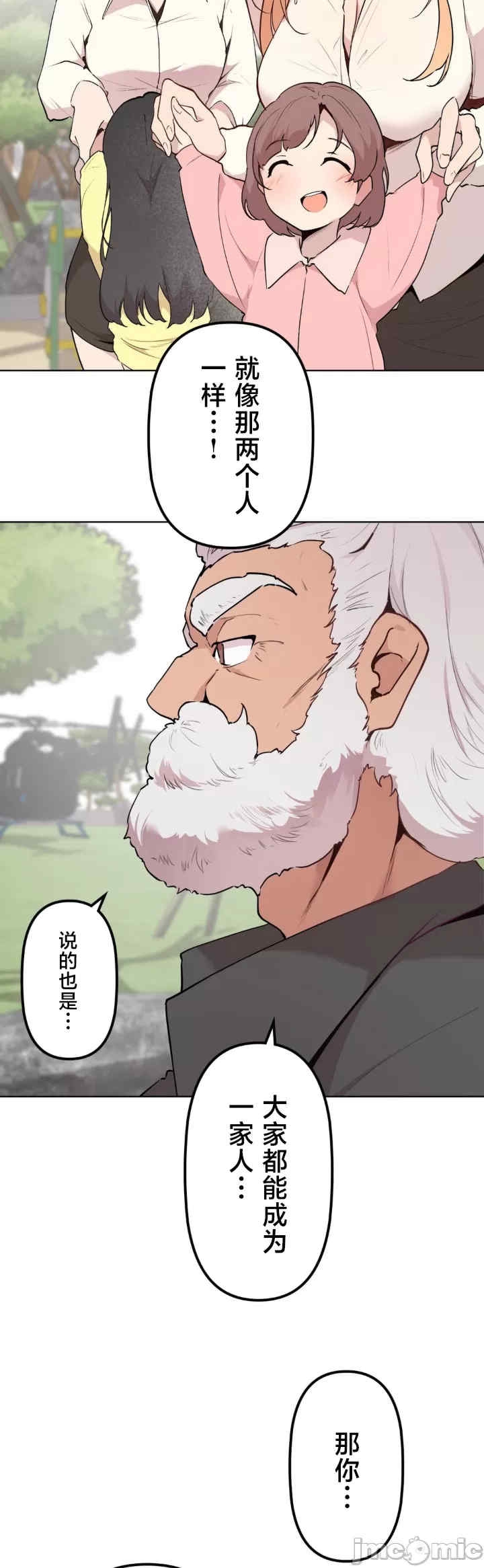 第47张