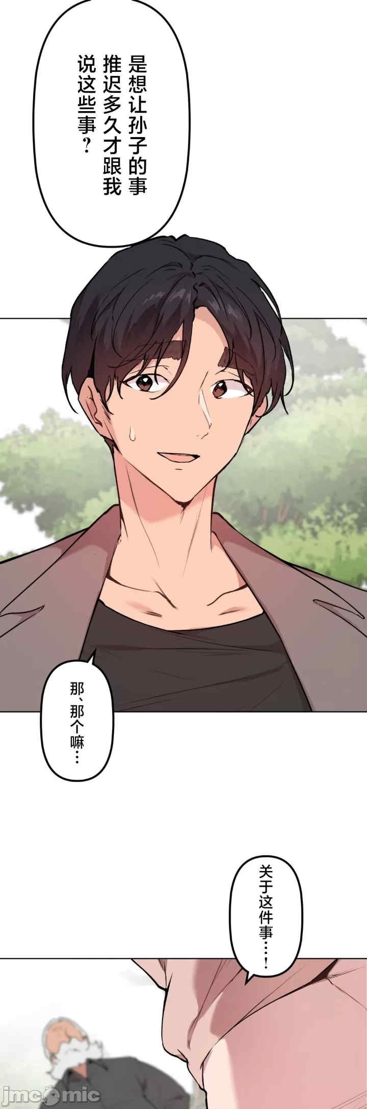 第48张