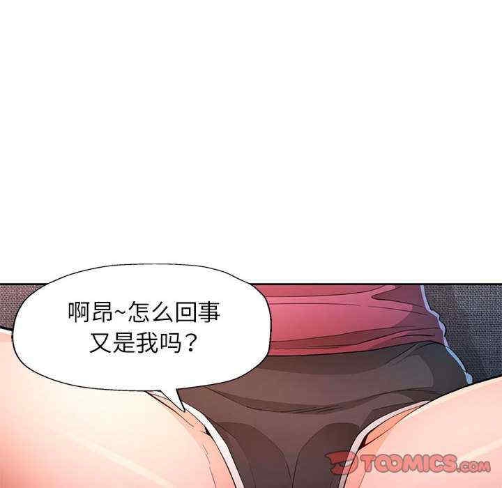 第77张