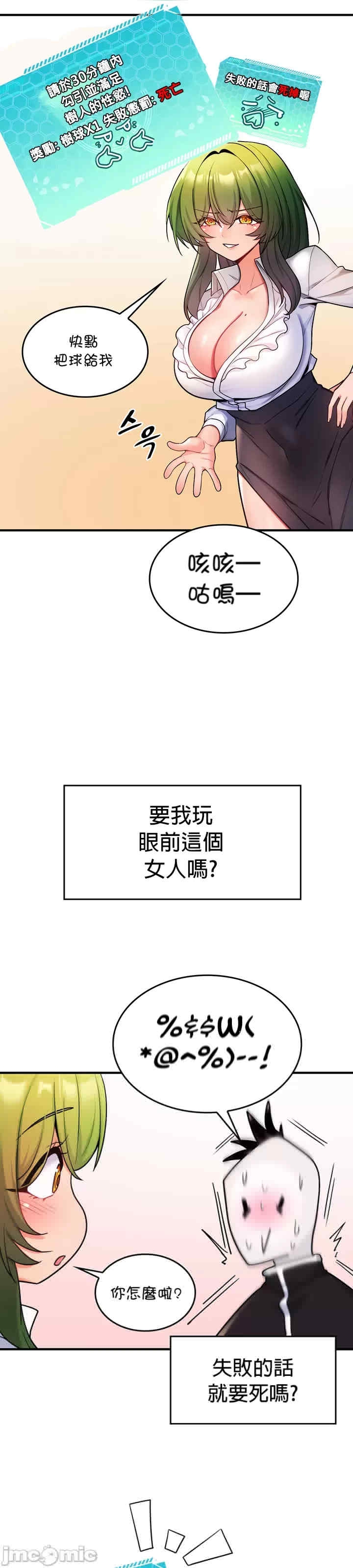 第32张