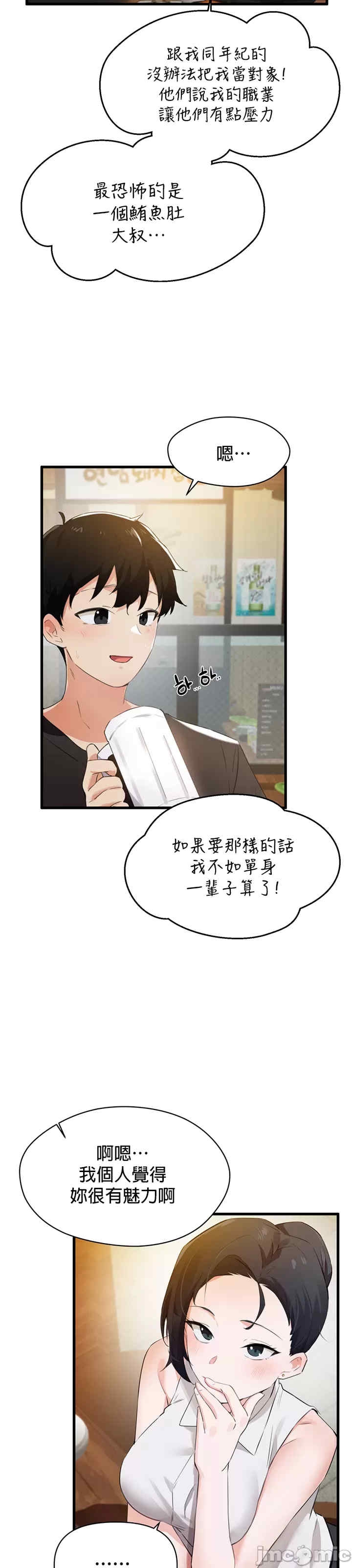 第40张