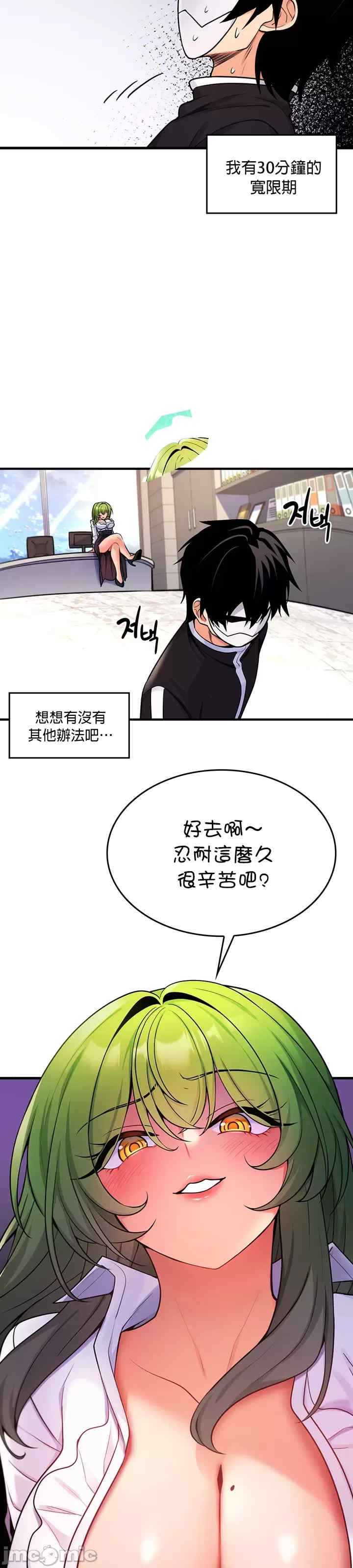 第34张
