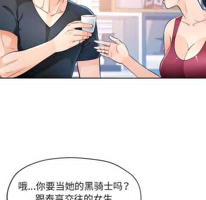 第86张