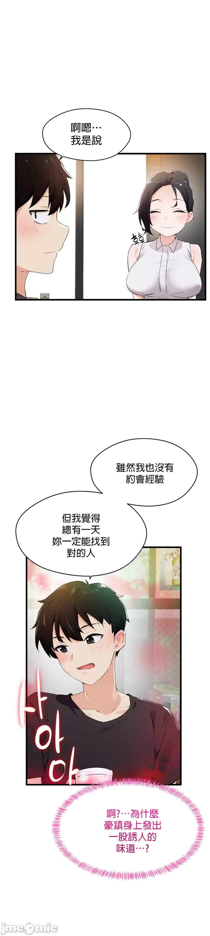 第42张