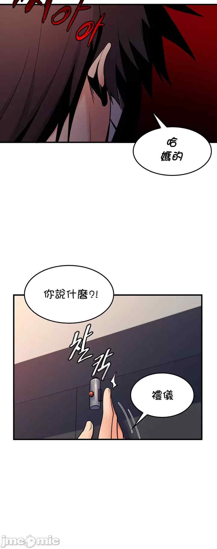 第36张