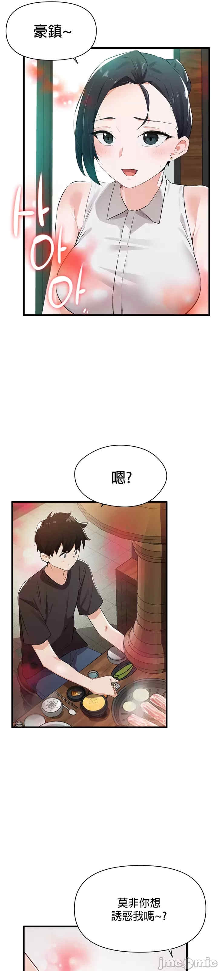 第44张