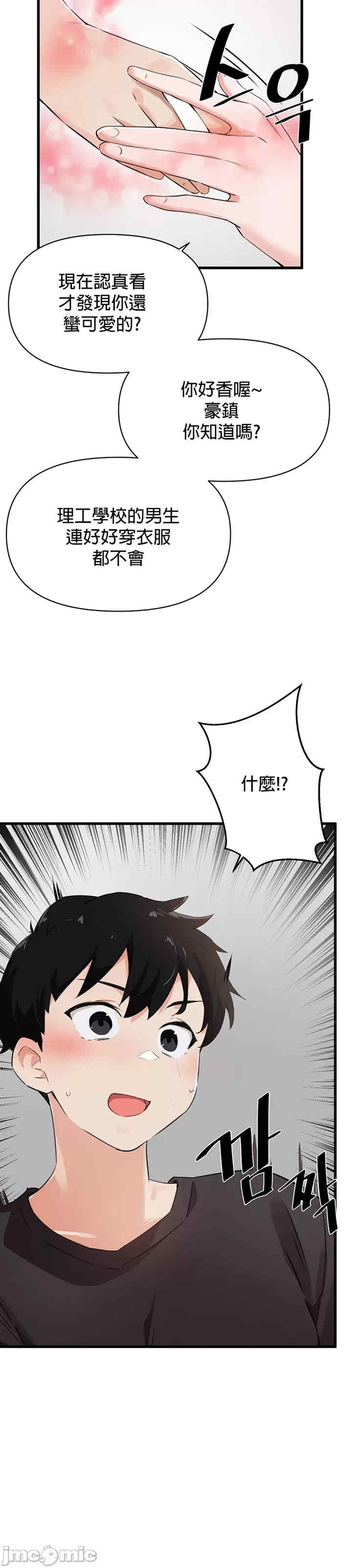 第45张