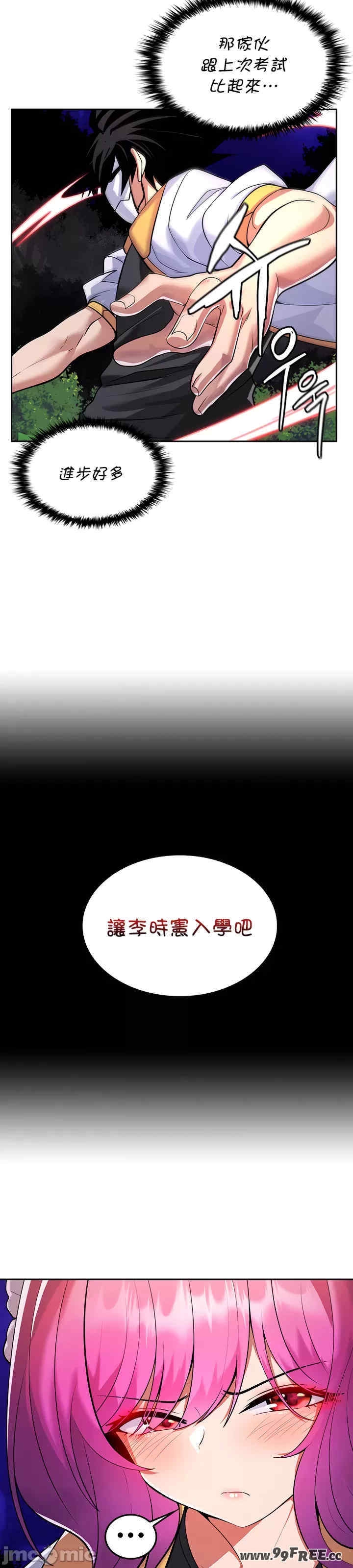 第28张