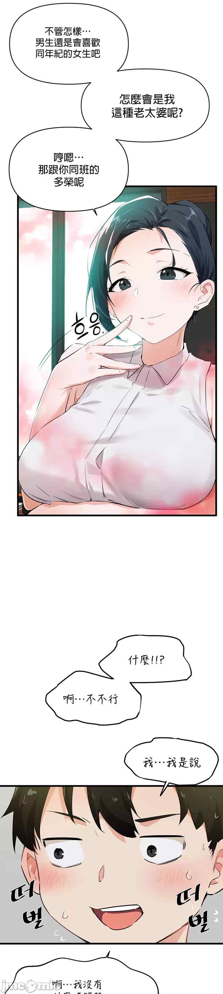 第46张