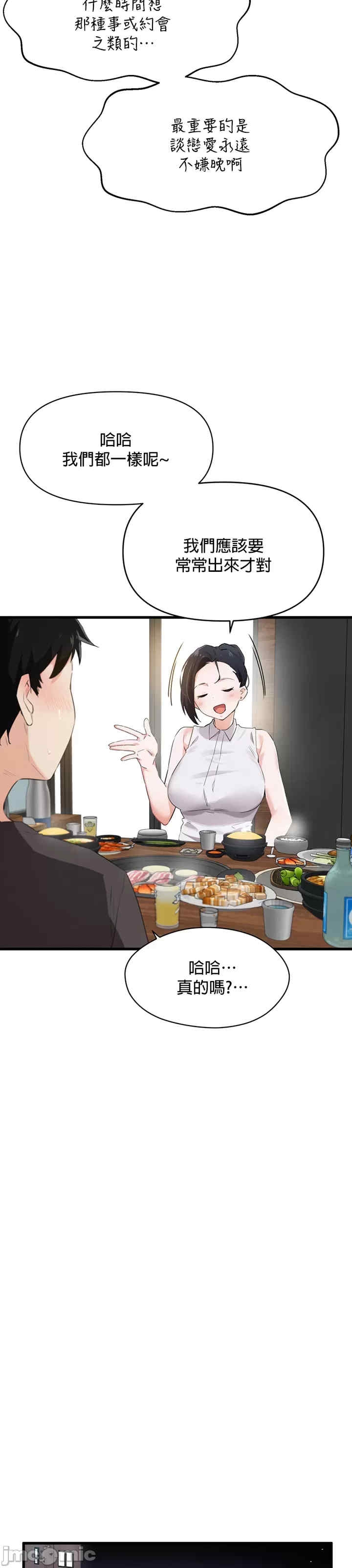 第47张