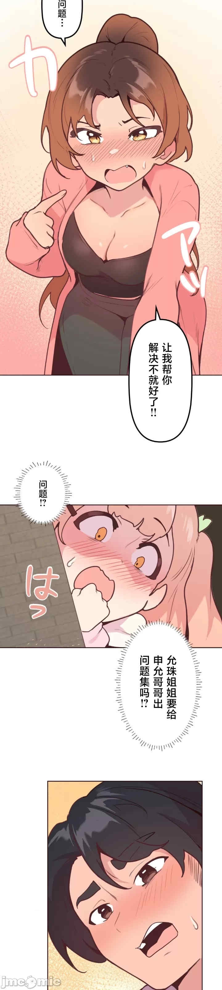 第19张