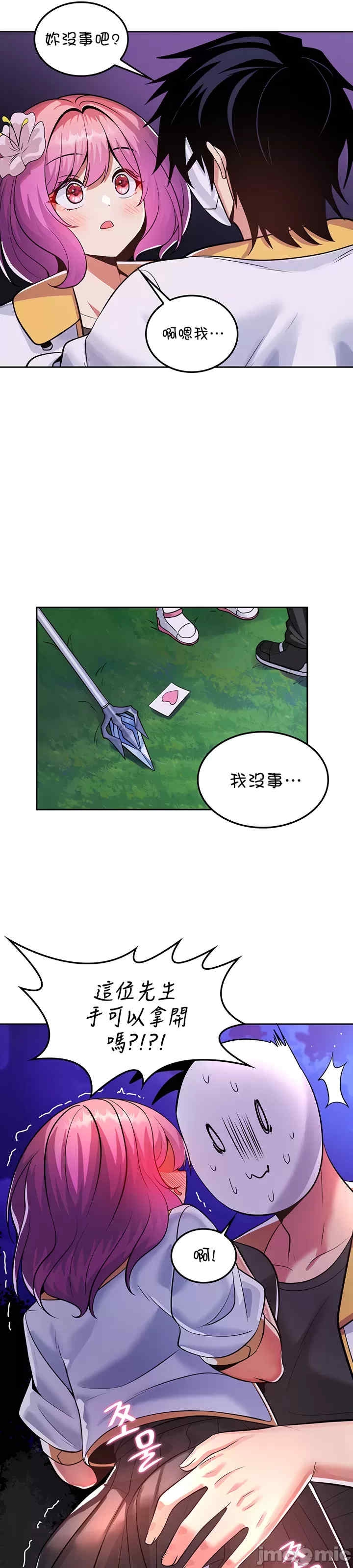 第31张