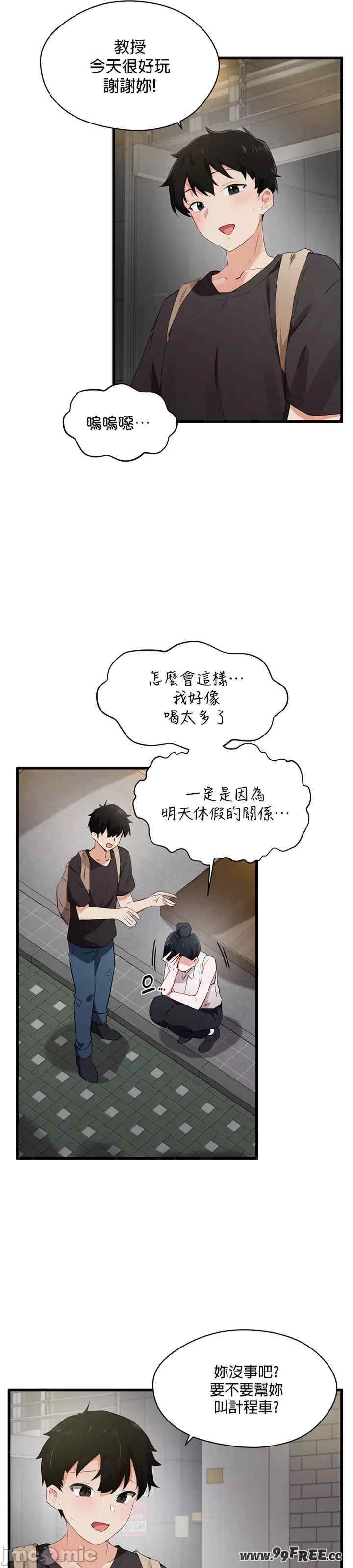 第49张